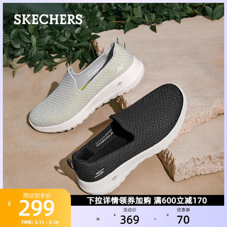 Skechers斯凯奇女鞋老人鞋中老年健步鞋一脚蹬运动妈妈鞋夏秋季