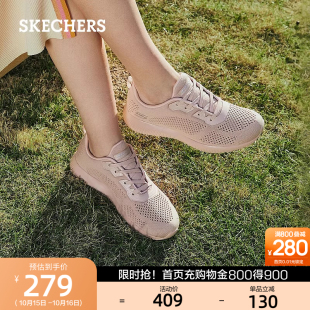 轻便舒适宽楦软底鞋 网面鞋 夏季 百搭透气休闲运动鞋 时尚 斯凯奇女鞋