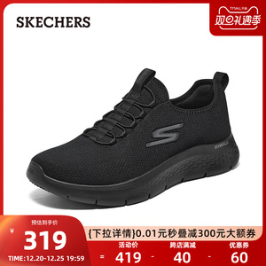 Skechers斯凯奇2023冬季新款男士舒适缓震厚底一脚蹬舒适健步鞋
