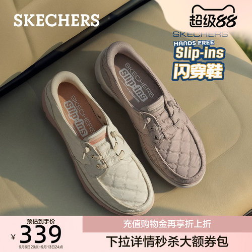 斯凯奇闪穿鞋女士一脚蹬轻便软底舒服休闲乐福鞋通勤运动鞋秋季新
