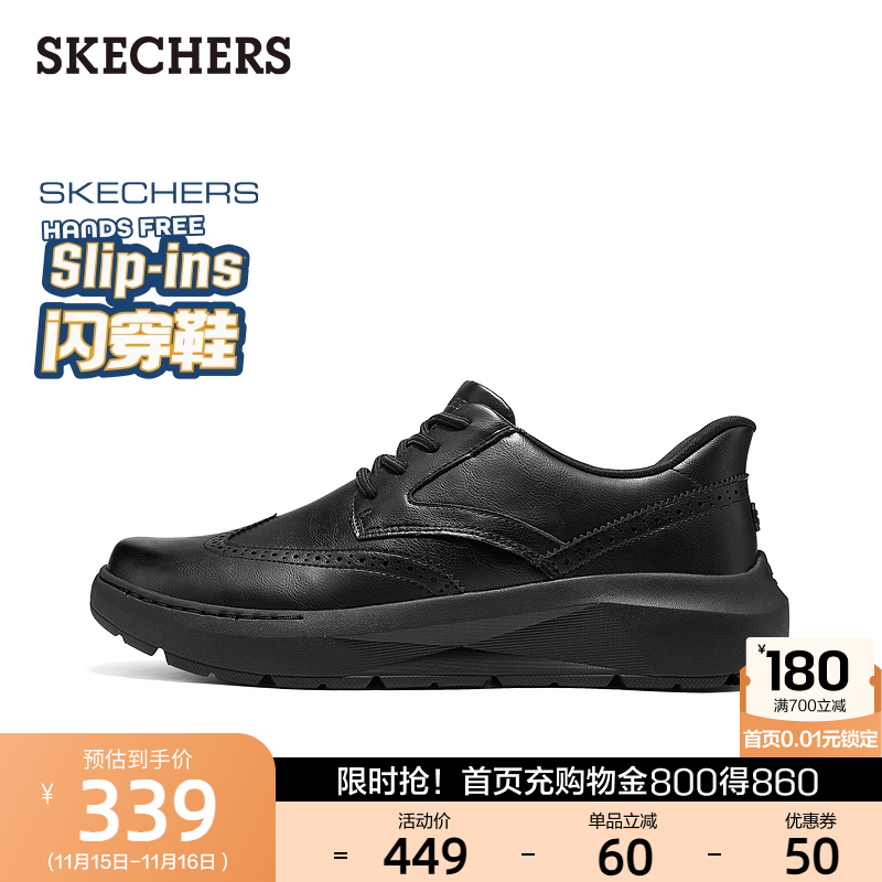 斯凯奇闪穿鞋|一脚蹬男鞋2025秋冬新款皮鞋商务鞋轻便舒适休闲鞋