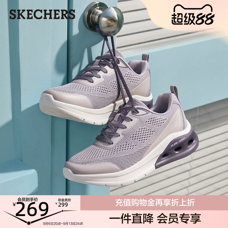 斯凯奇时尚女鞋休闲运动鞋轻便舒适健步鞋中老年妈妈鞋秋季新款