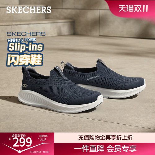 AIR COOLED GOGA MAT鞋垫，舒适透气
