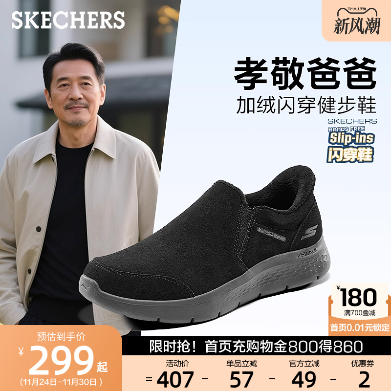 ARCH FIT鞋垫，织物鞋面，轻质EVA大底