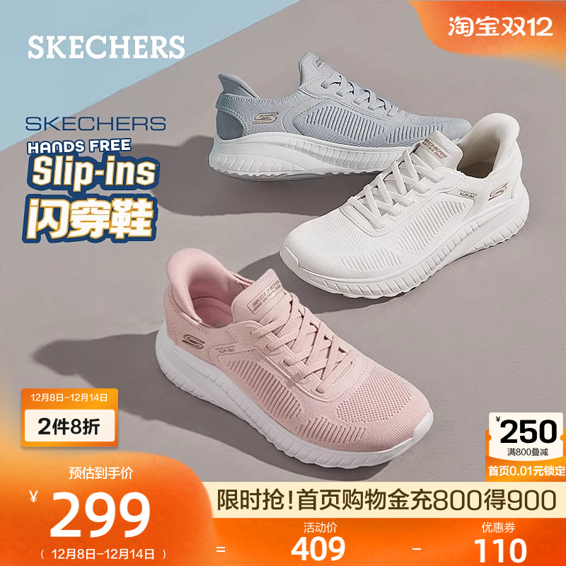 斯凯奇闪穿鞋|轻便时尚秋冬软底运动女鞋一脚蹬妈妈健步休闲跑鞋