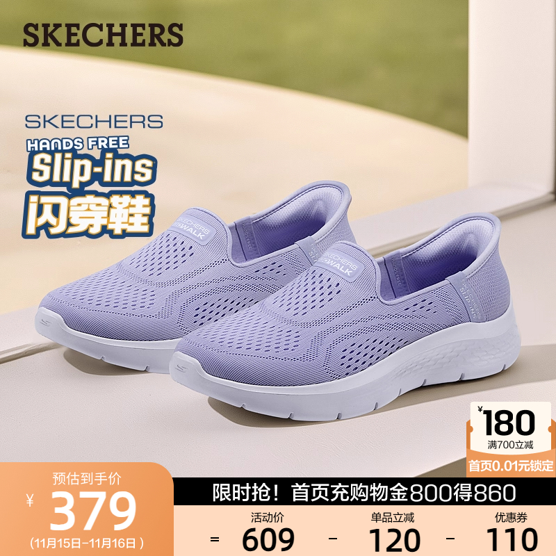 斯凯奇闪穿鞋|一脚蹬健步鞋妈妈软底休闲运动鞋女鞋2025秋冬新款