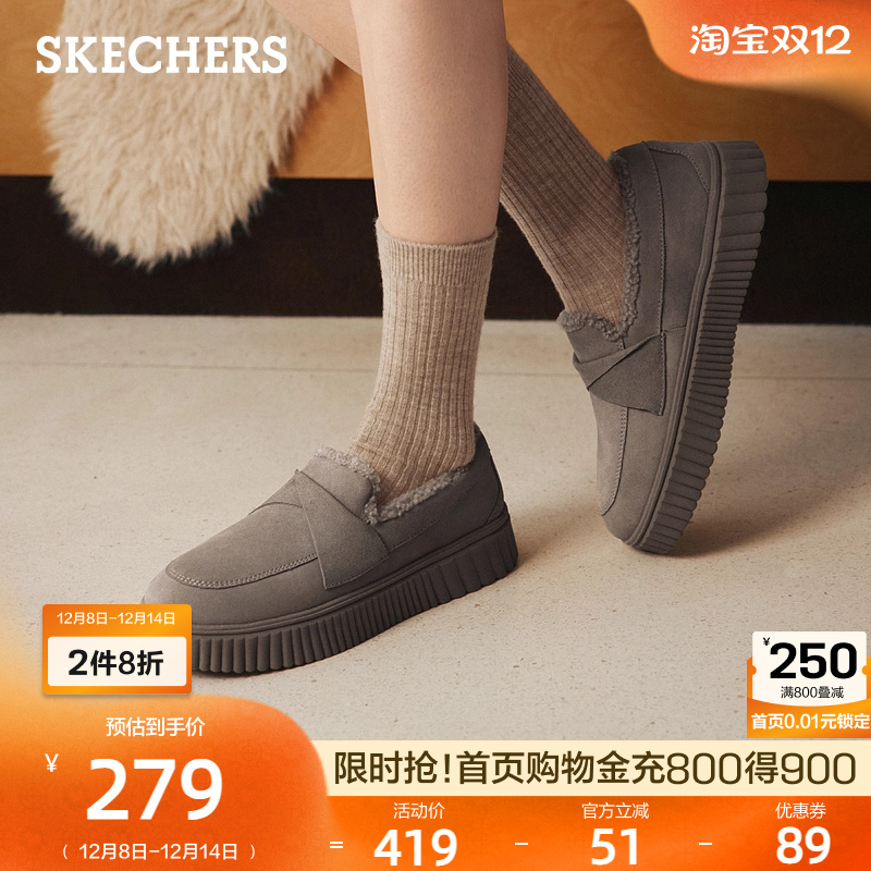 斯凯奇女鞋加绒保暖女士低帮浅口单鞋轻便妈妈鞋舒适2025秋冬新款