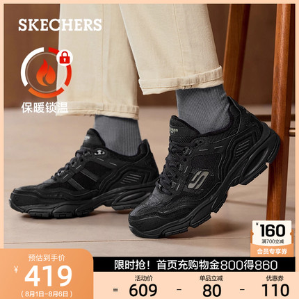 Skechers斯凯奇男鞋2024冬季新款加绒休闲鞋徒步鞋舒适老人运动鞋