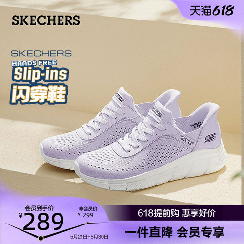 斯凯奇闪穿鞋|一脚蹬时尚女鞋休闲运动鞋软底妈妈鞋夏季新款舒适