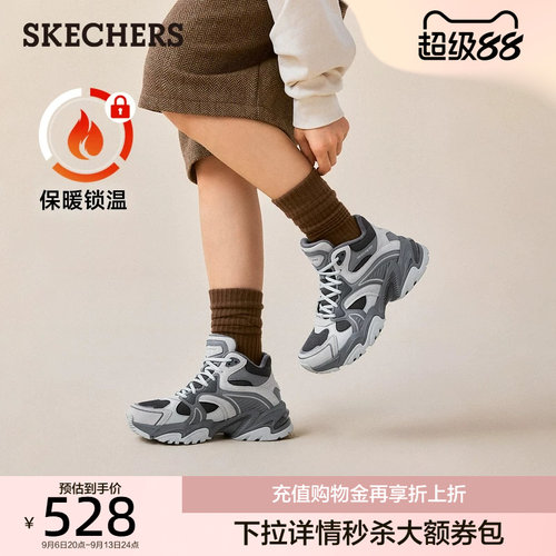 现代时尚设计，适合休闲运动场合