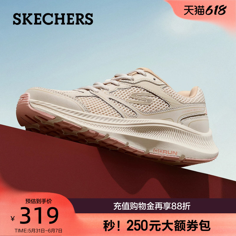 斯凯奇女鞋夏季新款休闲运动鞋低帮绑带轻便舒适时尚2026跑步鞋