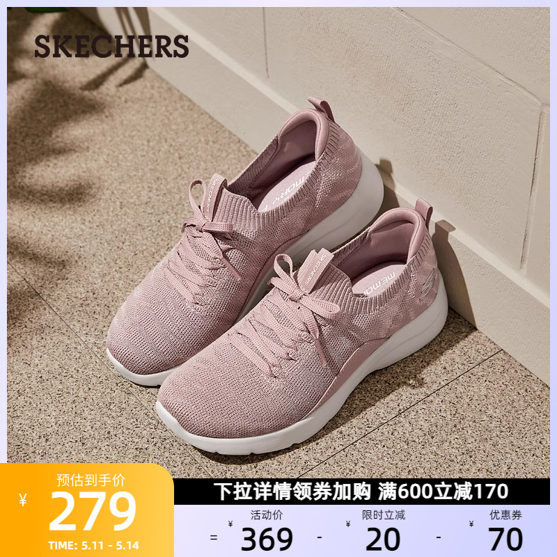 Skechers斯凯奇女鞋百搭柔软舒适轻便健步鞋运动鞋跑步鞋夏秋季 女鞋 时尚休闲鞋 原图主图