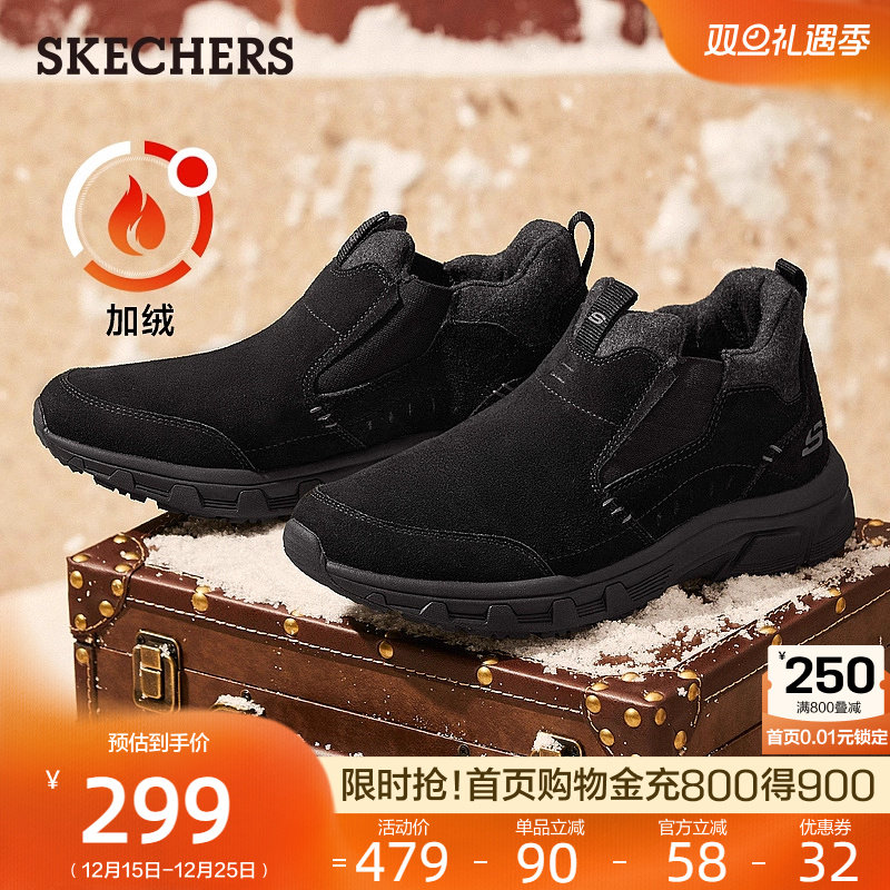 斯凯奇男鞋冬季一脚蹬雪地靴加厚加绒保暖高帮鞋靴棉鞋户外休闲鞋