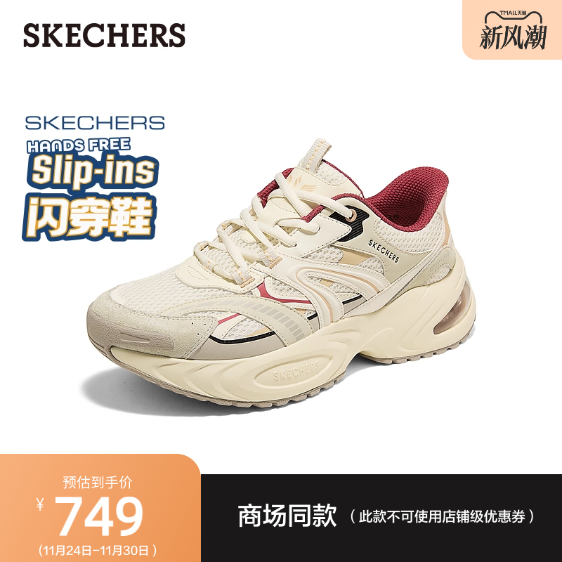 质感材质，演绎经典潮流燃力