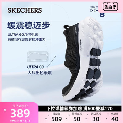 skechers斯凯奇一脚蹬男鞋中老年爸爸老人鞋高回弹缓震运动健步鞋