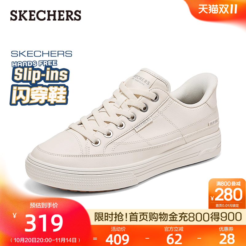 斯凯奇闪穿鞋|2025秋冬新款男鞋低帮休闲鞋EVA大底轻便舒适板鞋