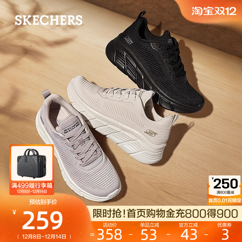 斯凯奇女鞋休闲运动鞋