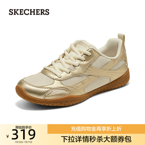 斯凯奇板鞋网面透气复古潮流