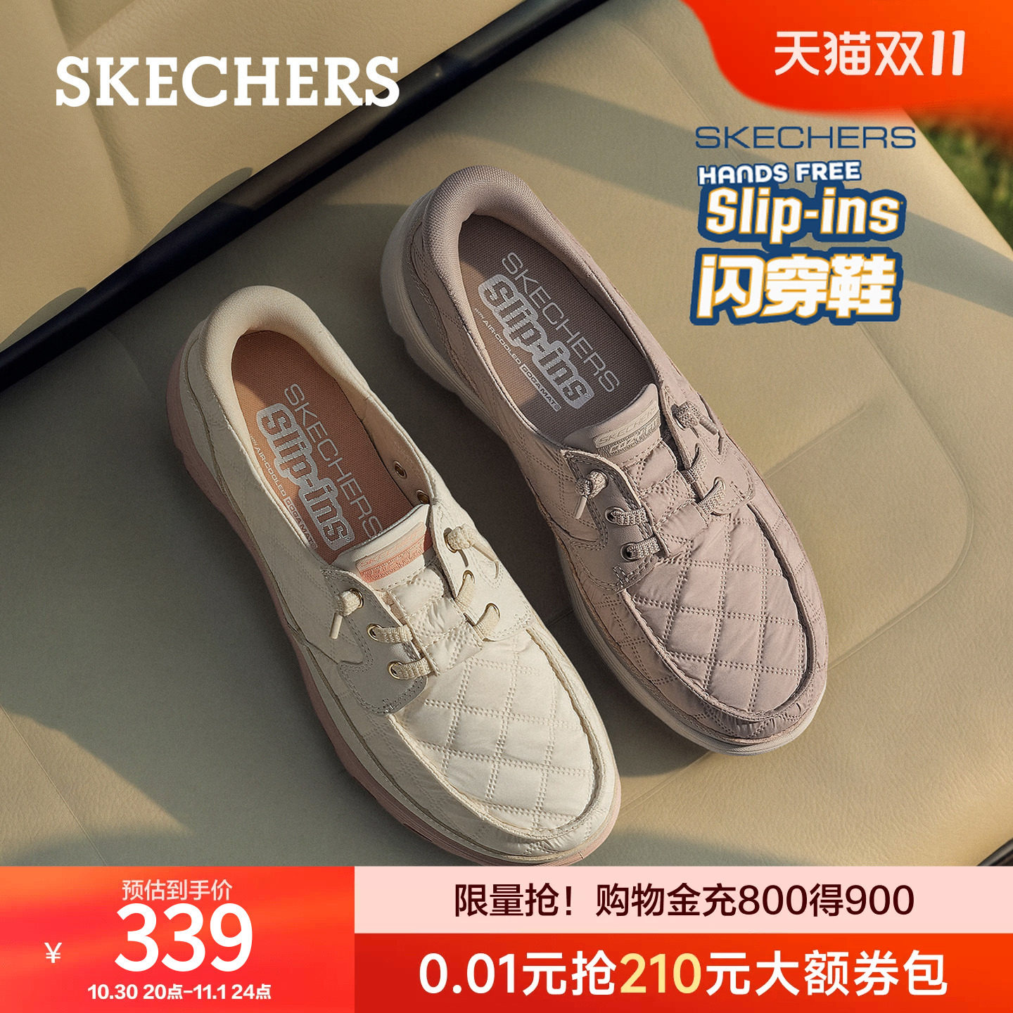 斯凯奇闪穿鞋女士一脚蹬轻便软底舒服休闲乐福鞋通勤运动鞋秋季新