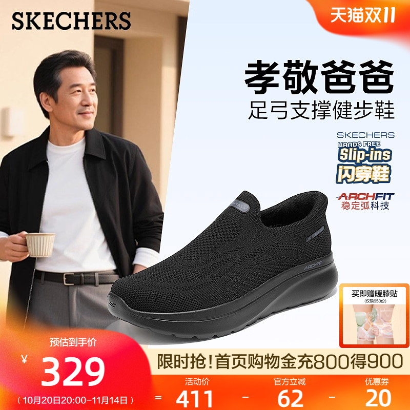EVA大底设计,轻质缓震