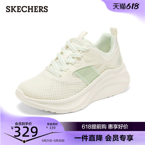 斯凯奇女鞋时尚潮流休闲运动鞋厚底增高软底鞋轻便舒适糕糕鞋夏季