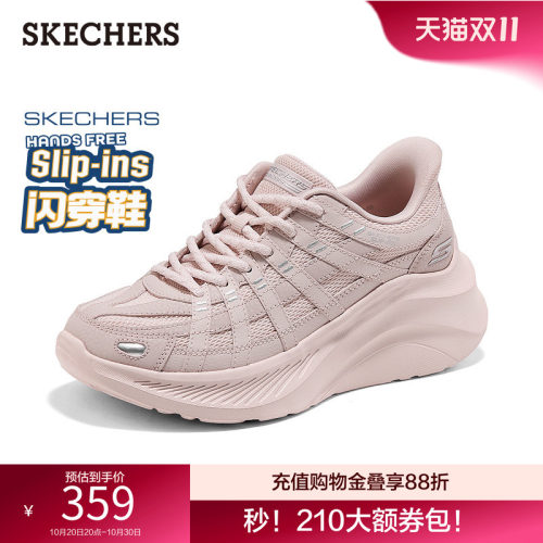 合成革与织物结合，透气舒适