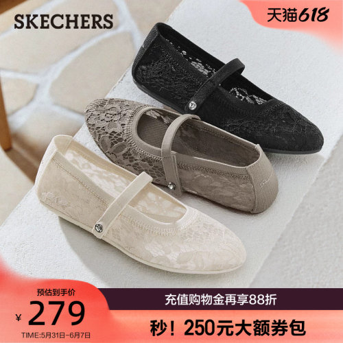 斯凯奇蕾丝时尚单鞋女鞋简约轻奢一脚蹬休闲运动鞋柔软舒适夏季