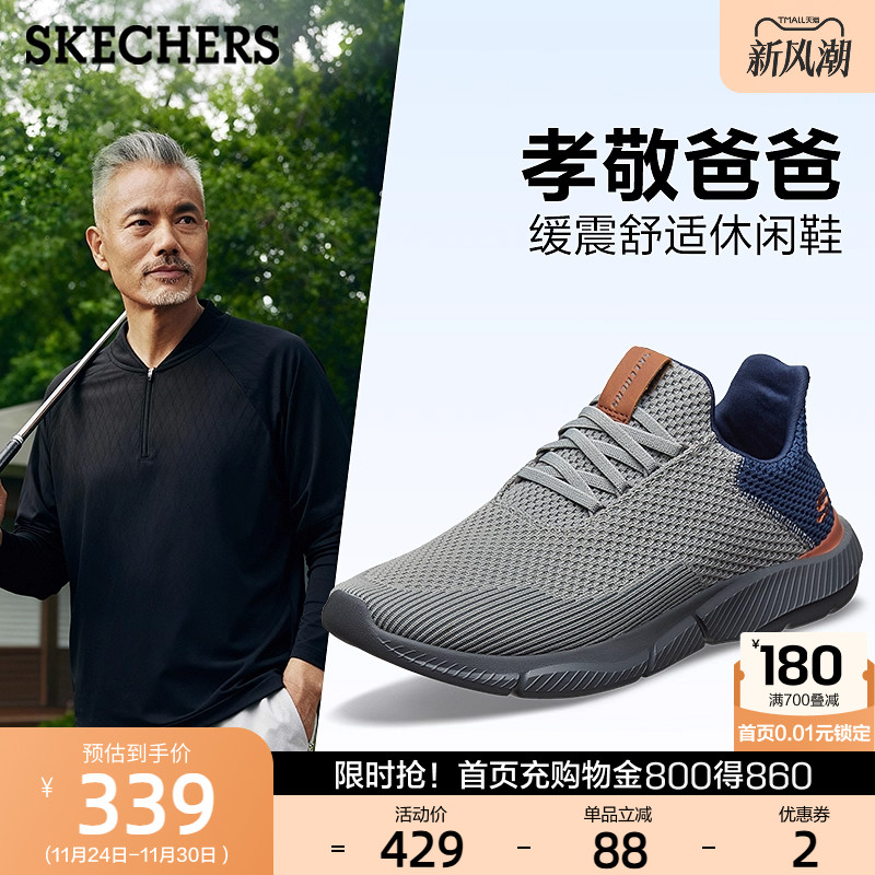 鞋头加宽设计，减少束缚感