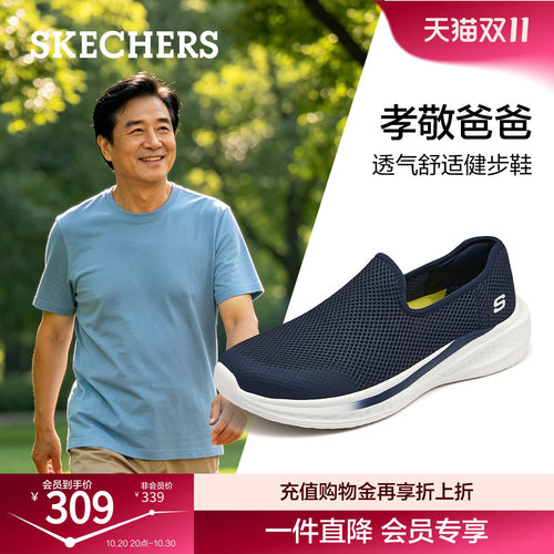 舒适简约，耐穿时尚