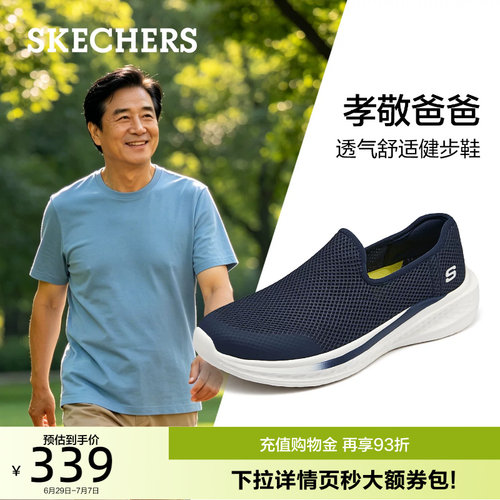舒适简约，耐穿时尚