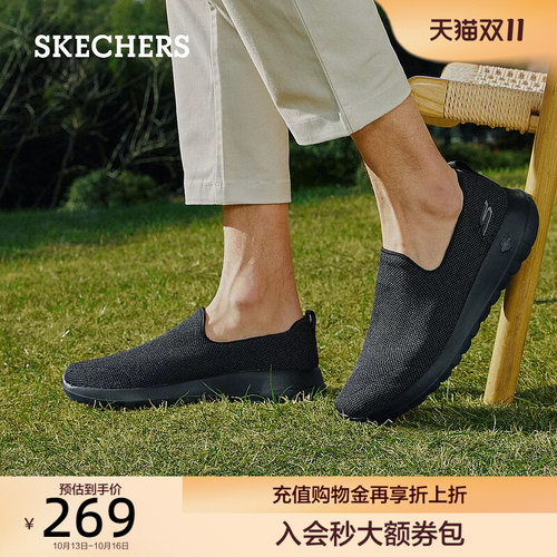 官方正品透气网布；缓震回弹