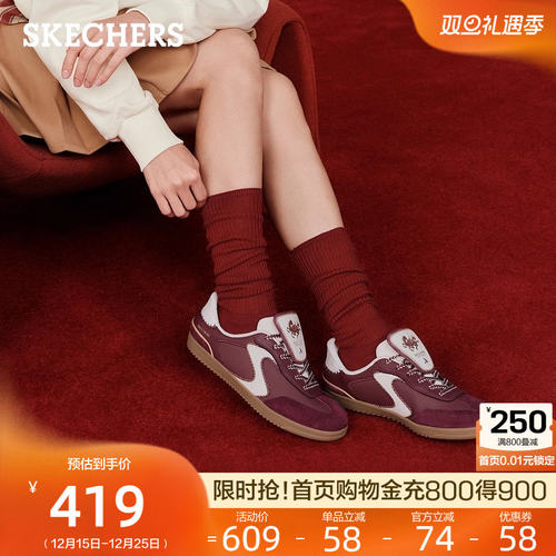 橡胶大底，复古风格设计