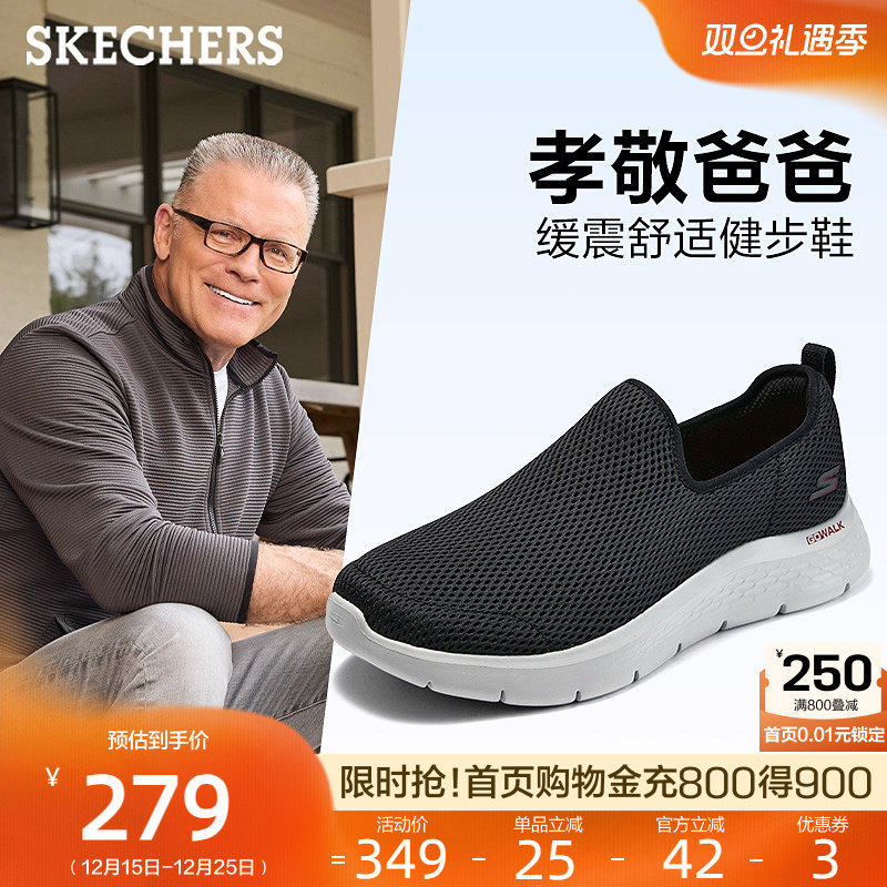 厚底缓震，一脚蹬即穿即走