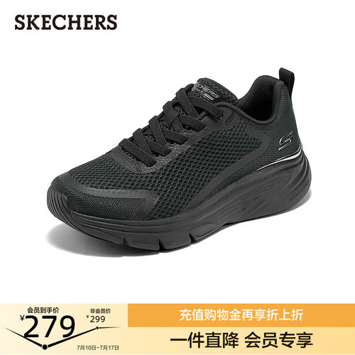EVA超轻大底，舒适透气设计
