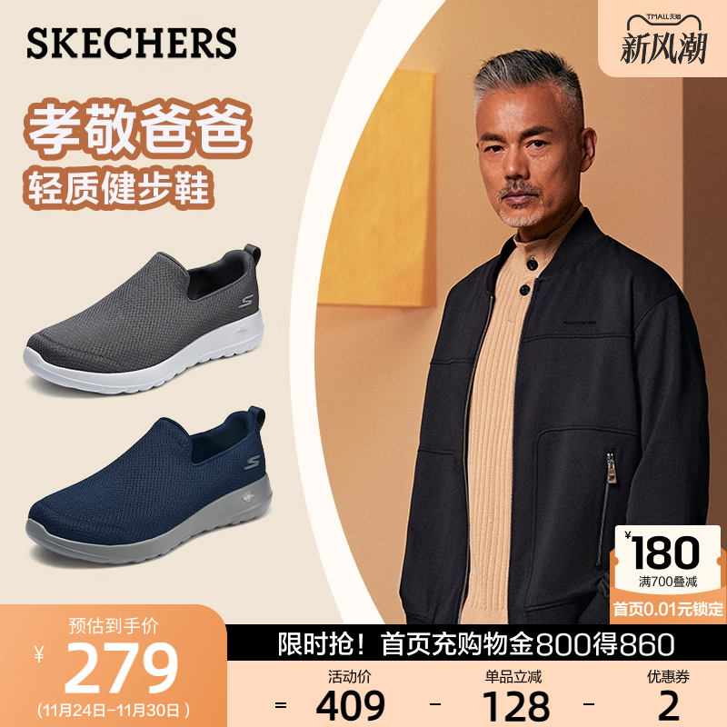 一脚蹬设计，易于穿脱