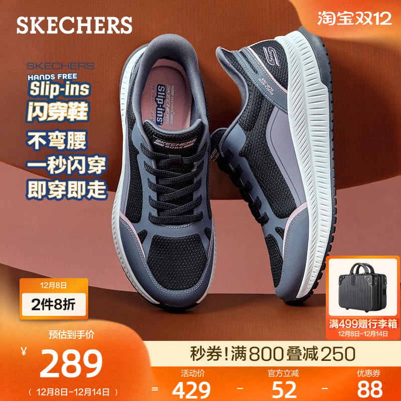 斯凯奇闪穿鞋|一脚蹬轻便舒适休闲运动鞋软底回弹女鞋2025秋冬新