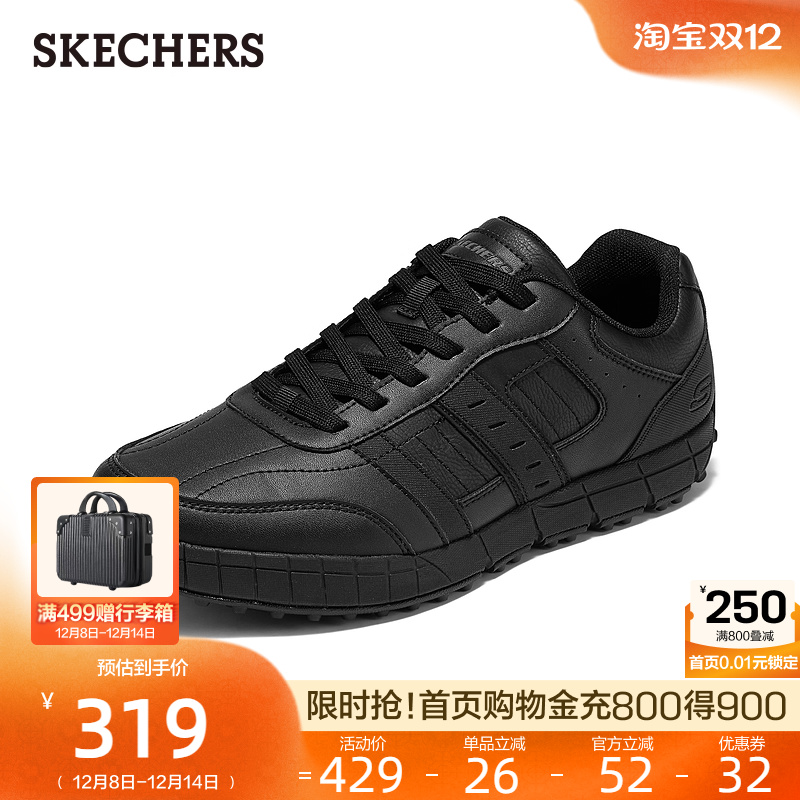 合成革鞋面，舒适耐磨，低帮设计，经典休闲