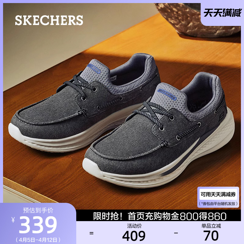 Skechers斯凯奇男鞋商务鞋舒适回弹休闲软底健步鞋舒适一脚蹬夏季