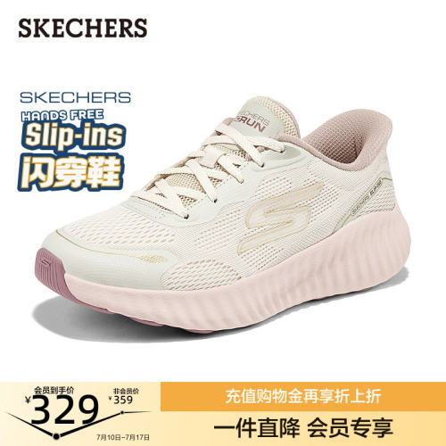 斯凯奇闪穿鞋|一脚蹬休闲运动鞋软底时尚跑步鞋女鞋夏季新款舒适