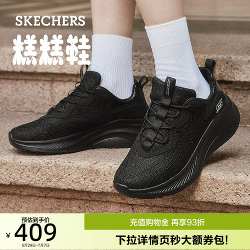 增高厚底运动鞋，修饰腿部线条