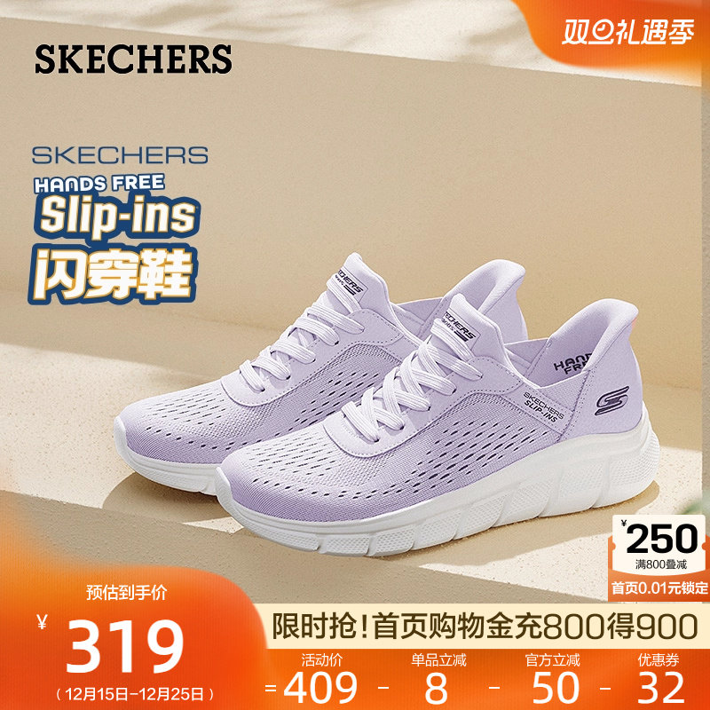 斯凯奇闪穿鞋|一脚蹬时尚女鞋休闲运动鞋软底妈妈鞋2025秋冬新款