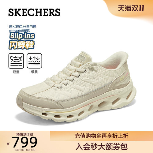 斯凯奇闪穿鞋|女士新款轻便厚底缓震舒适健步鞋懒人鞋休闲运动鞋