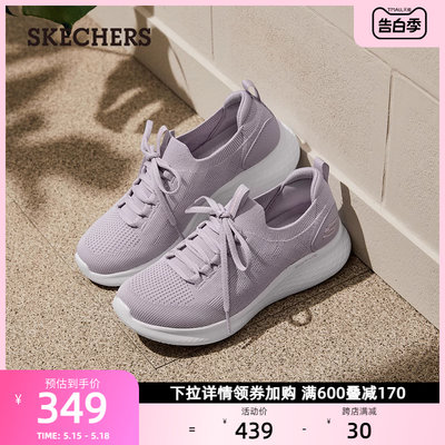 舒适透气休闲单鞋Skechers