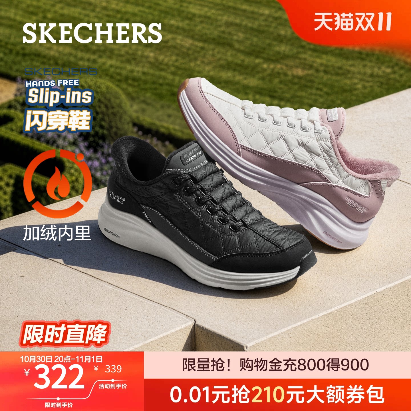 斯凯奇闪穿鞋女士秋冬新款加绒保暖一脚蹬轻便舒适休闲运动鞋棉鞋