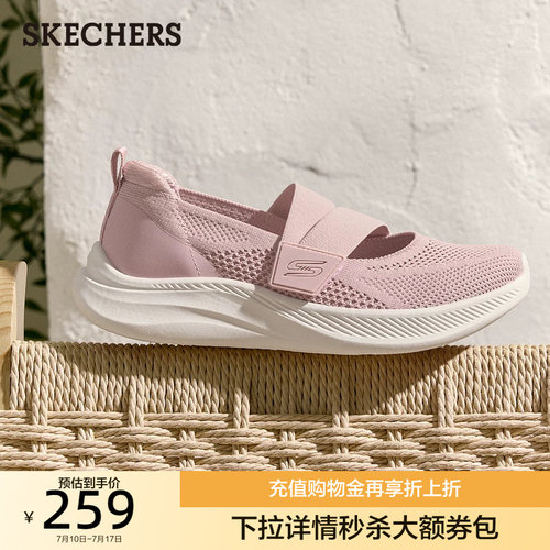 经典玛丽珍款式，柔软舒适，轻便耐磨