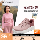 中老年秋冬宽楦休闲鞋 斯凯奇闪穿鞋 妈妈鞋 女鞋 轻便一脚蹬健步鞋