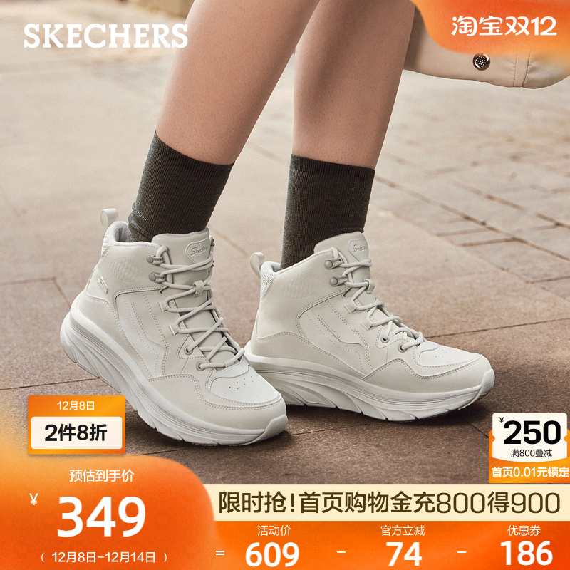 斯凯奇女鞋冬季款厚底增高老爹鞋时尚舒适运动休闲鞋高帮鞋软底鞋