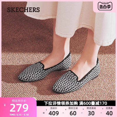 Skechers斯凯奇官方旗舰店女鞋中年浅口单鞋一脚蹬2024春夏新款