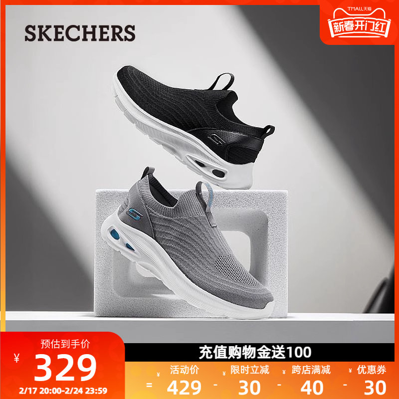 skechers斯凯奇男鞋春季高回弹缓震休闲运动鞋厚底增高健步鞋跑鞋
