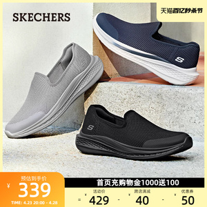 Skechers斯凯奇男鞋2024年春夏新款厚底健步缓震一脚蹬爸爸鞋中年